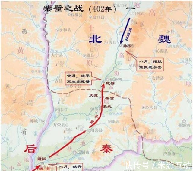 入主中原|后秦为何未能入主中原全因一场战役，断送了姚兴的大好河山