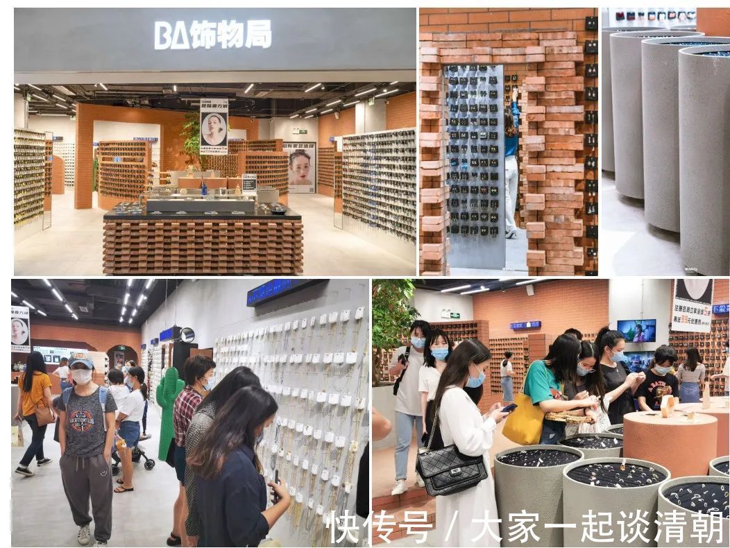 毛大庆|搞不懂IP，看不懂这届年轻人，做不好商业地产