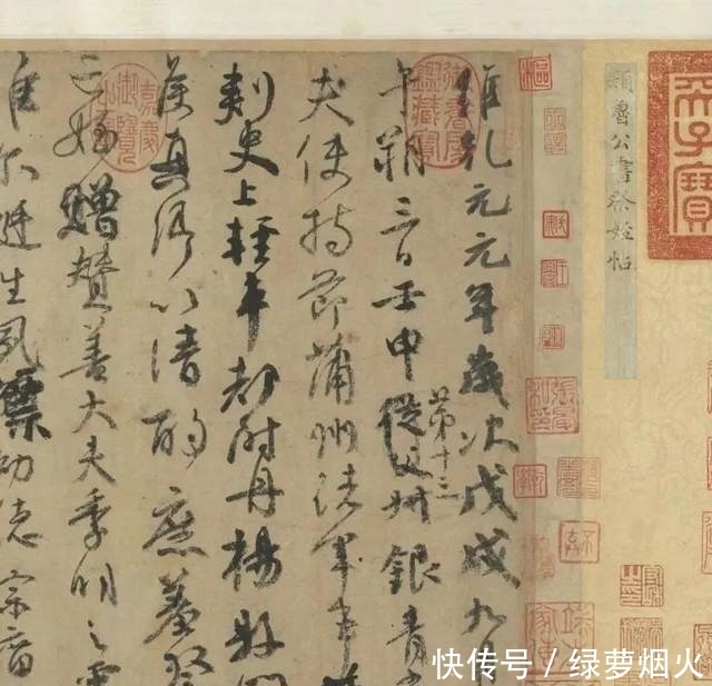 考古|考古发现颜真卿真迹:学书法又有临本了