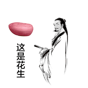油炸花生米|河南人最“硬”的十道下酒菜,最后一道你肯定吓一跳