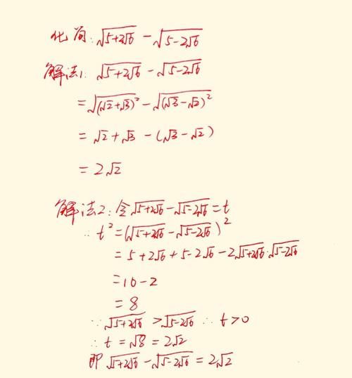 化简|一道印度初中数学竞赛题：化简二次根式，中国学生：就这？