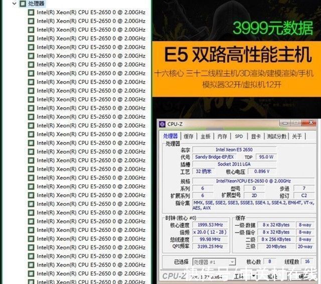 主频|DIY从入门到放弃：20核40线程不如4核8线程