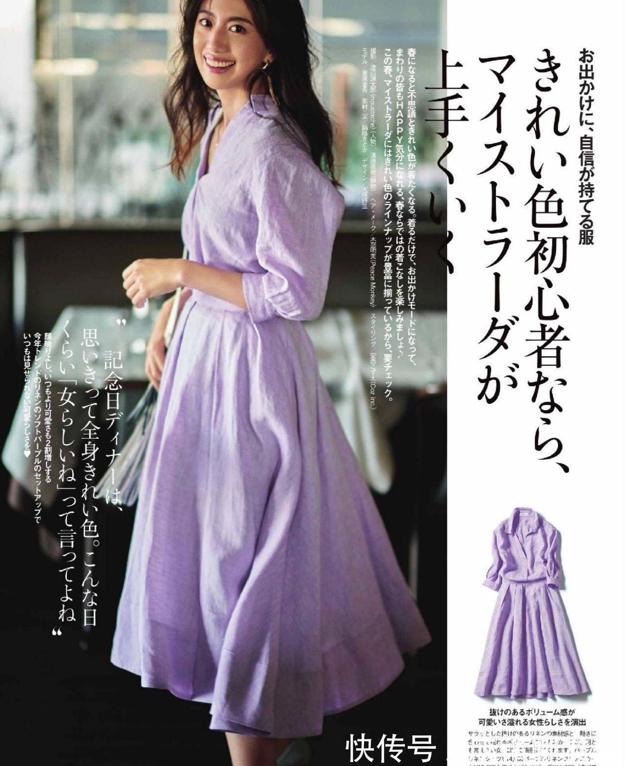 裙摆|四十多岁选对裙子有多美!看这十套博主的穿搭就知道,优雅又时髦