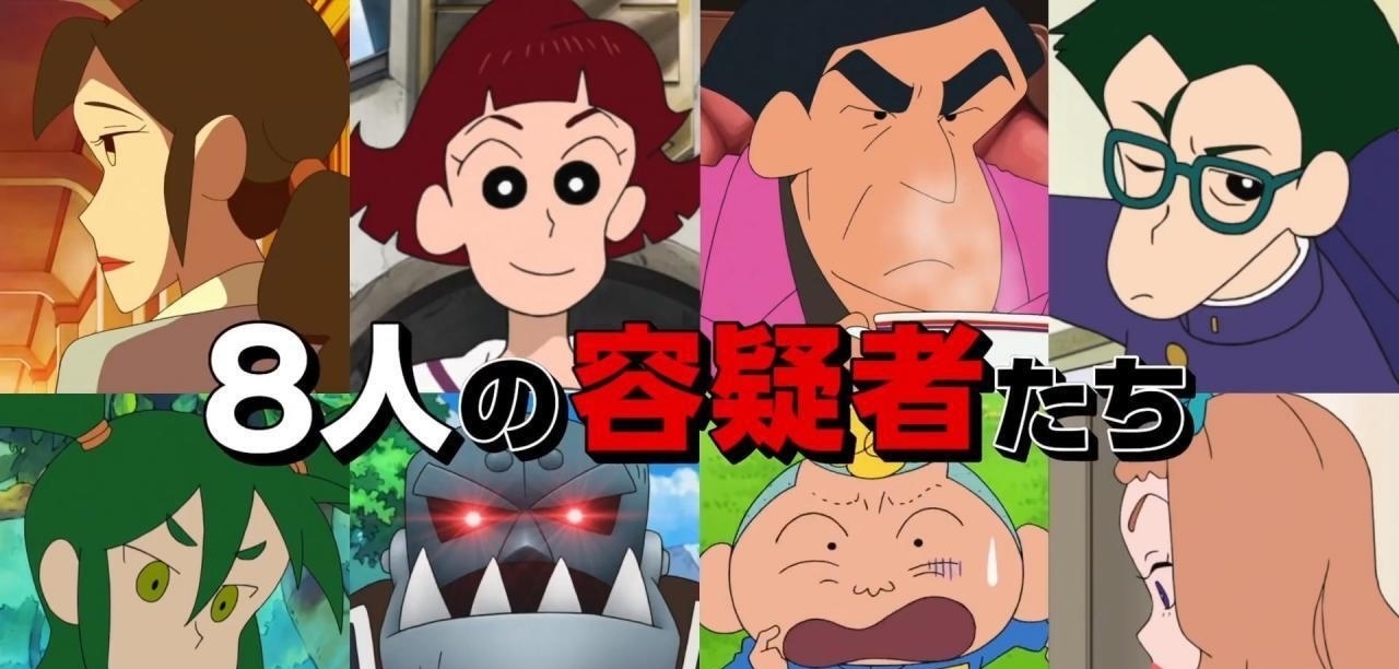 春日部侦探团|蜡笔小新剧场版:小新版名侦探,跟着春日部侦探团一起推理吧!