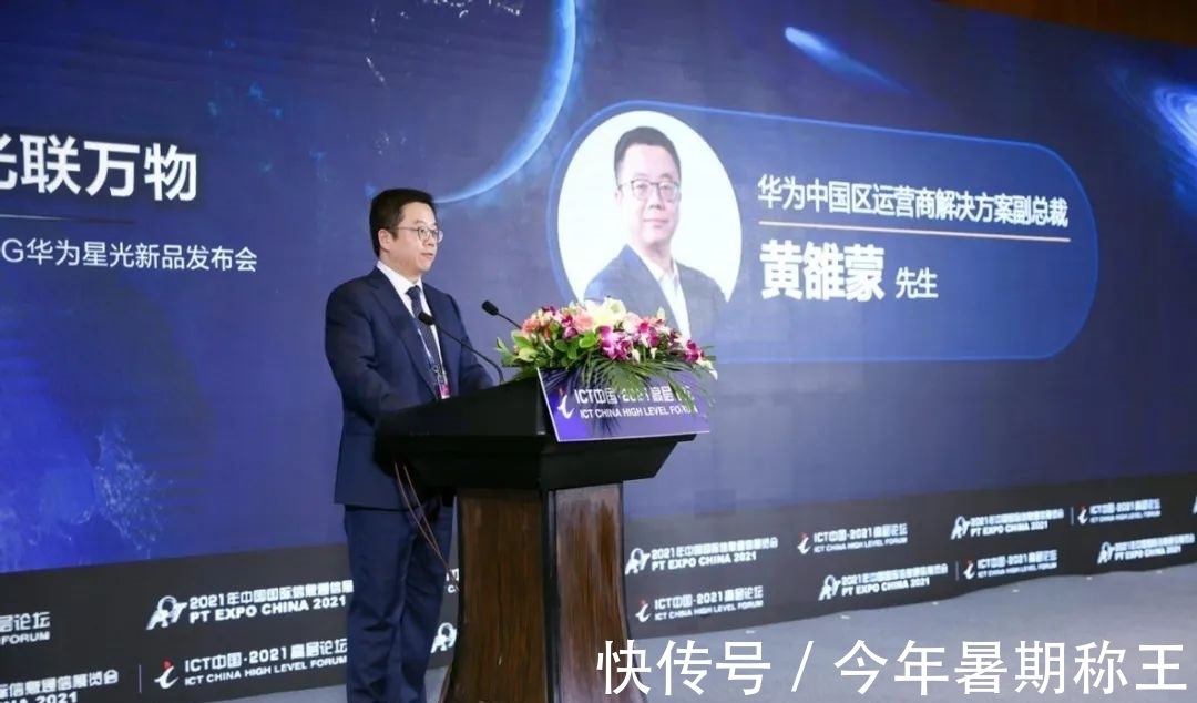 家装|家装行业新机会:FTTR开启智慧家庭“新基建”