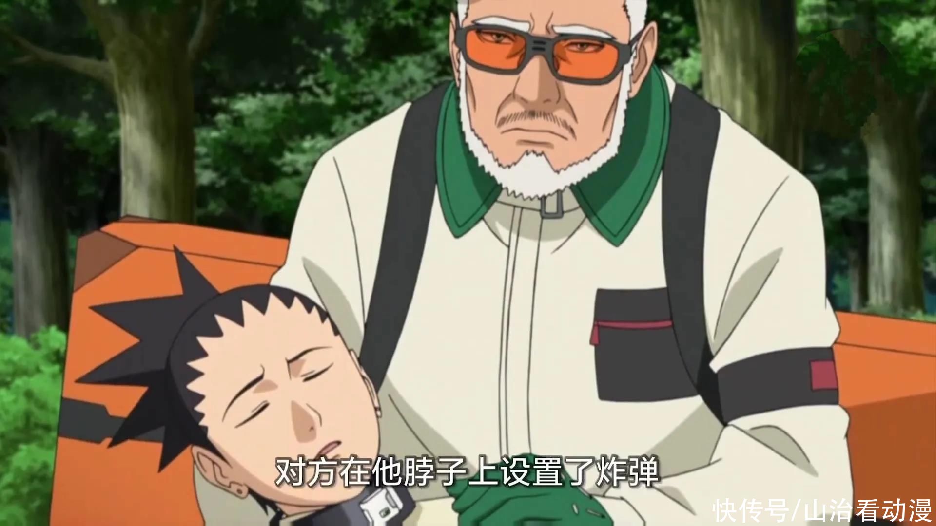 果心居士|博人传：阿玛多背叛壳组织，逃亡到木叶村，鸣人被迫相信他