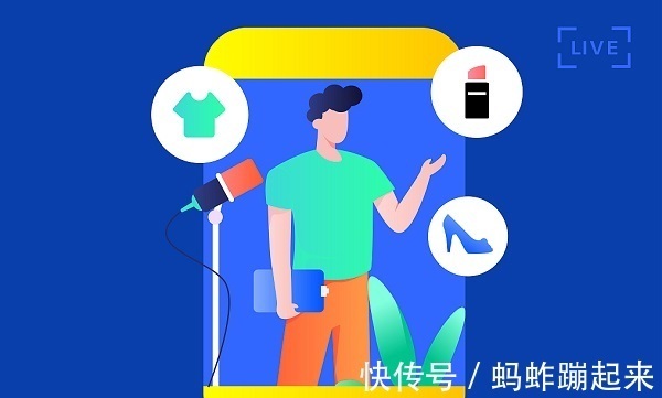 直播电商|顺应发展潮流,直播电商发展趋势一路向好!