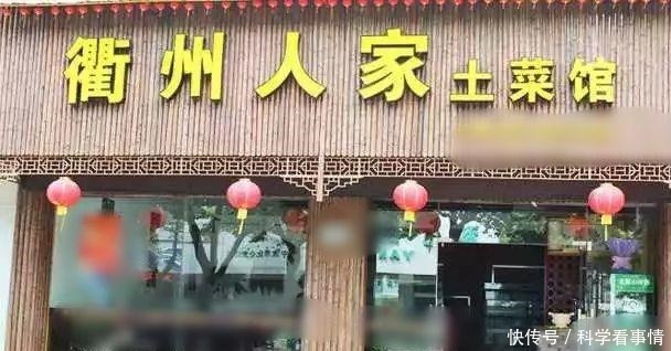 浙江唯一“吃辣”城市,被称为辣的巅峰,街头小吃让你辣到流泪