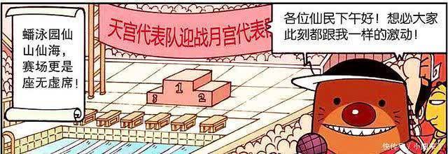 帝哥|娥姐“迷人吊带”风韵犹存,二郎大饱眼福,帝哥难掩内心的躁动