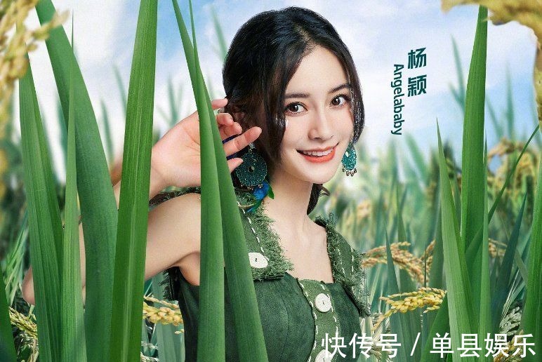 董思成|《奔跑吧9》新一期单人海报,全员换上同款服装,唯独两人特殊!