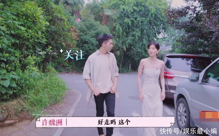 cp|《戀戀劇中人》：許魏洲喬欣相處自然甜蜜，跪求兩人“因戲生情”