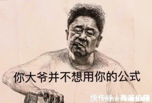 儒家$古代中国选择了儒家思想来治国?别逗了,那只是个烟雾弹!