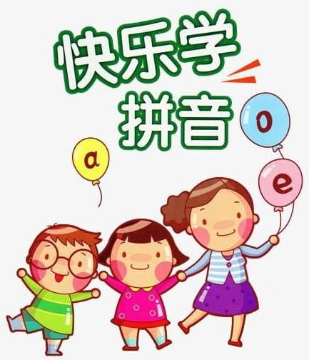 成绩|幼升小别再学拼音了，这3件事做不好，上学后语文成绩就被拉开了