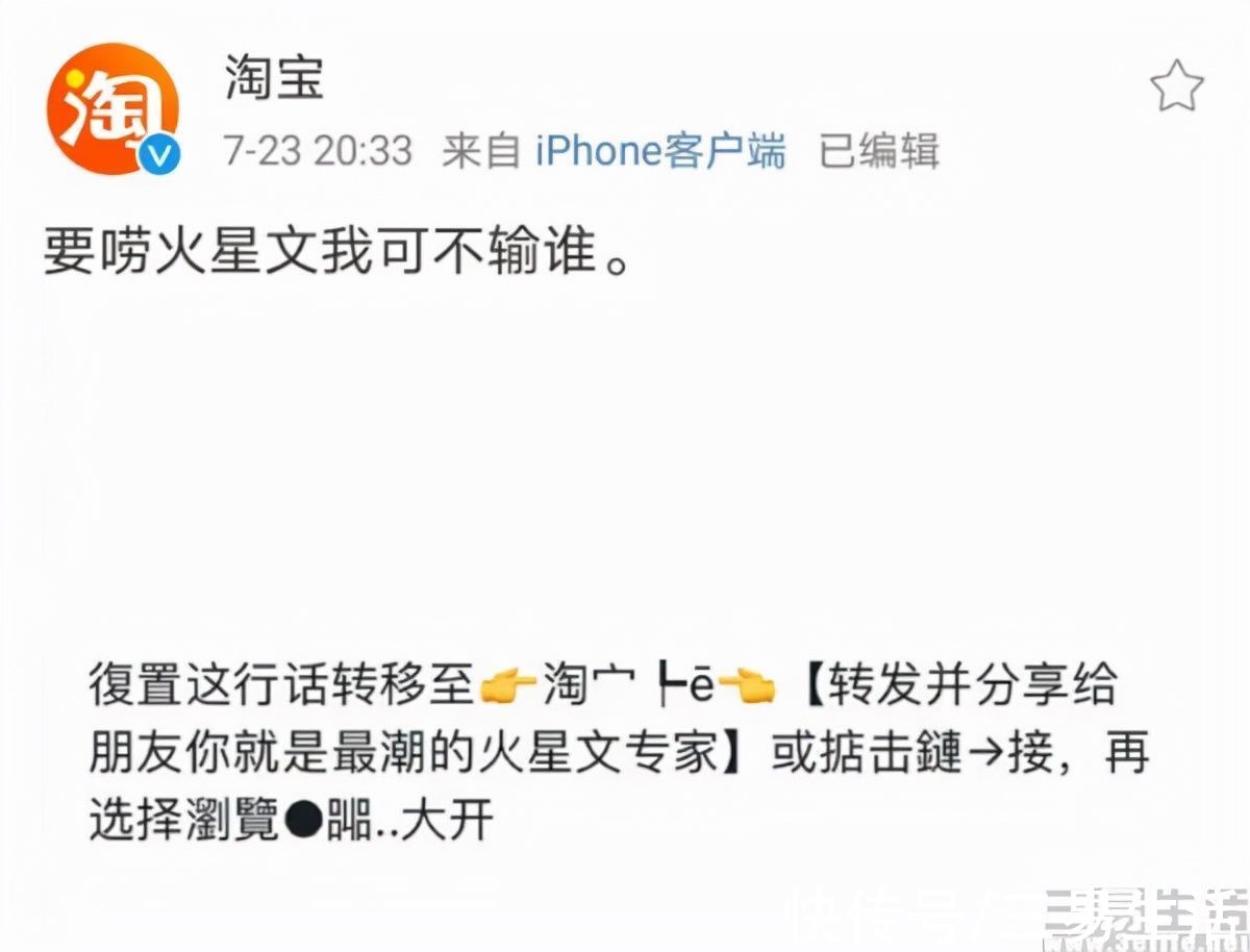 淘宝|解除屏蔽网址链接在即，互联网将重归互联互通