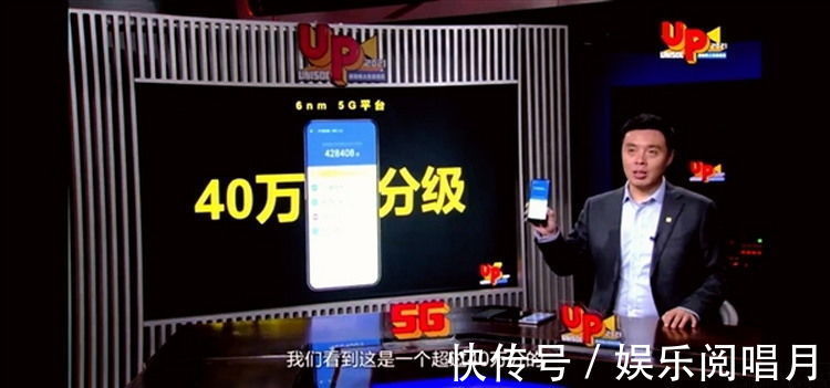 cpu|42万分的国产新芯,可能只是紫光展锐崛起的开始