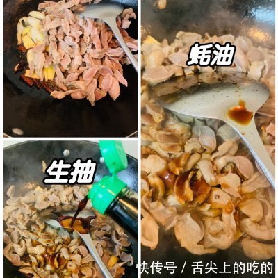 家喻户晓的孜然鸡胗,学会你就是厨神