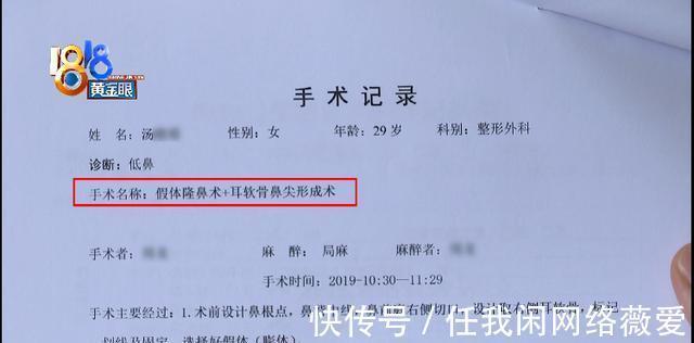 鼻头 做了两次手术,现在两个问题