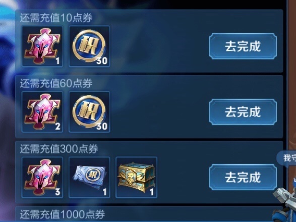 款皮肤|10号充值返利突袭，雅典娜神奇女侠限时返场，永久英雄四选一，60给项