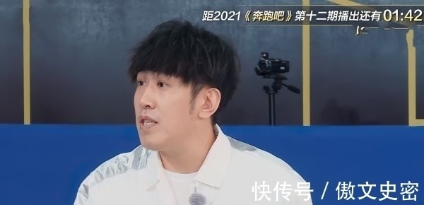 圆球|《奔跑吧》最有架子的嘉宾,遇危险就想溜,还插话导演要改规则