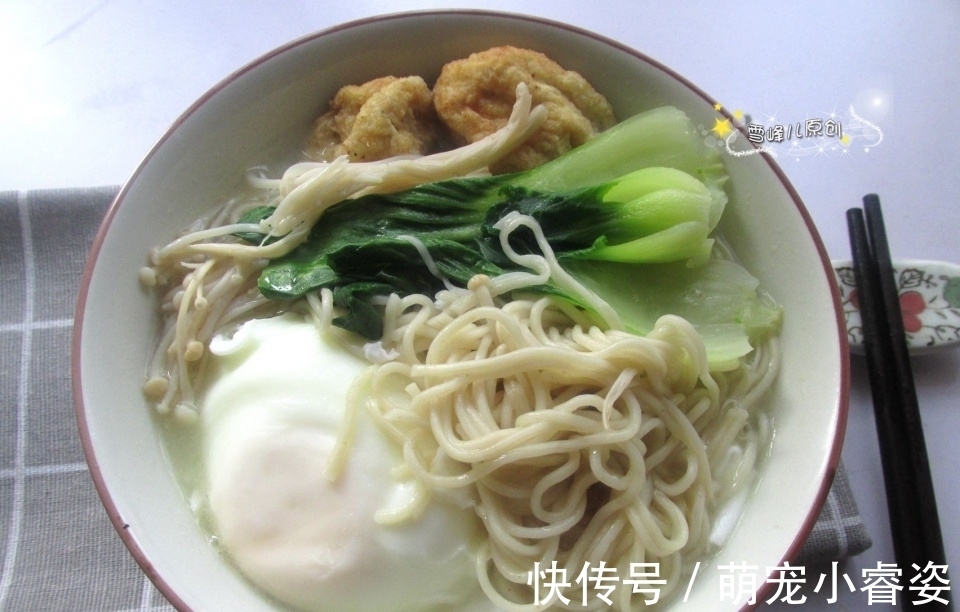 馄饨|早餐这样做真简单,一人一碗吃得热乎乎浑身暖和,全家老小都喜欢