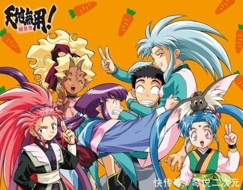 动画 天地无用 魉皇鬼 系列第五期制作决定宣传图公开 快资讯