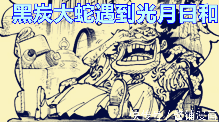 武士刀|海贼王,索隆的阎魔与乐器产生共鸣,马尔科被以藏拽着小腿拖行