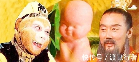 西游记25回主要内容