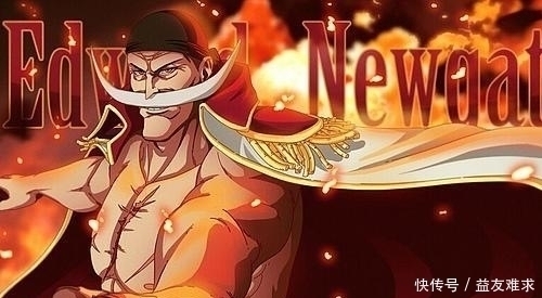 香克斯|海贼王:战绩最好看的6人,罗杰打遍天下未尝一败,鹰眼感到孤独