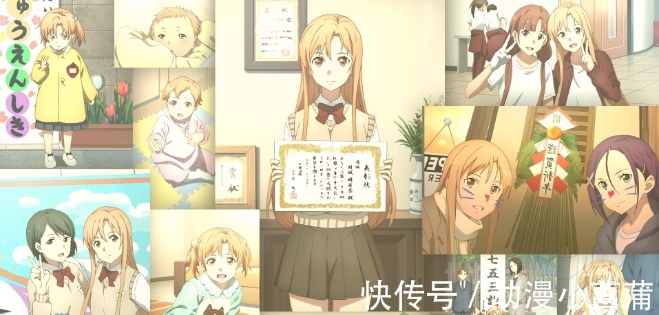 成长照|刀剑神域:亚丝娜成长照公布,她哥哥终于露脸了