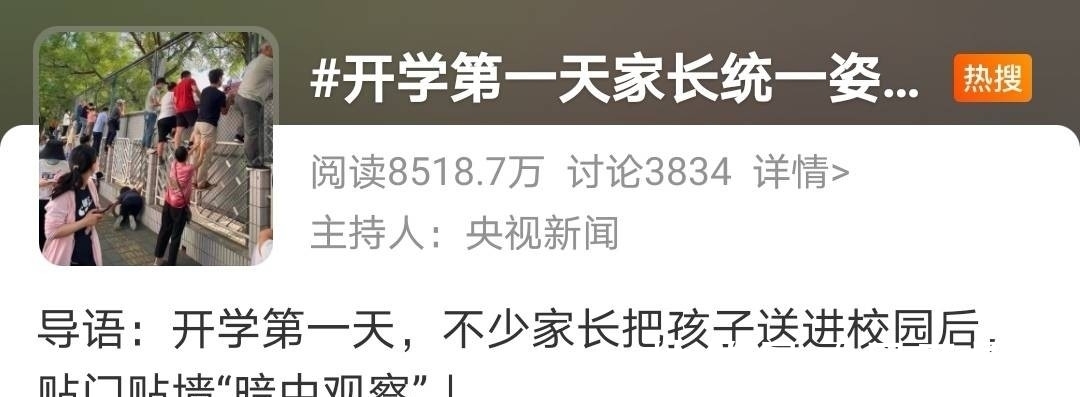 游戏|被游戏耽误的公益公司？腾讯再出”智体双百“计划，你的娃我来带