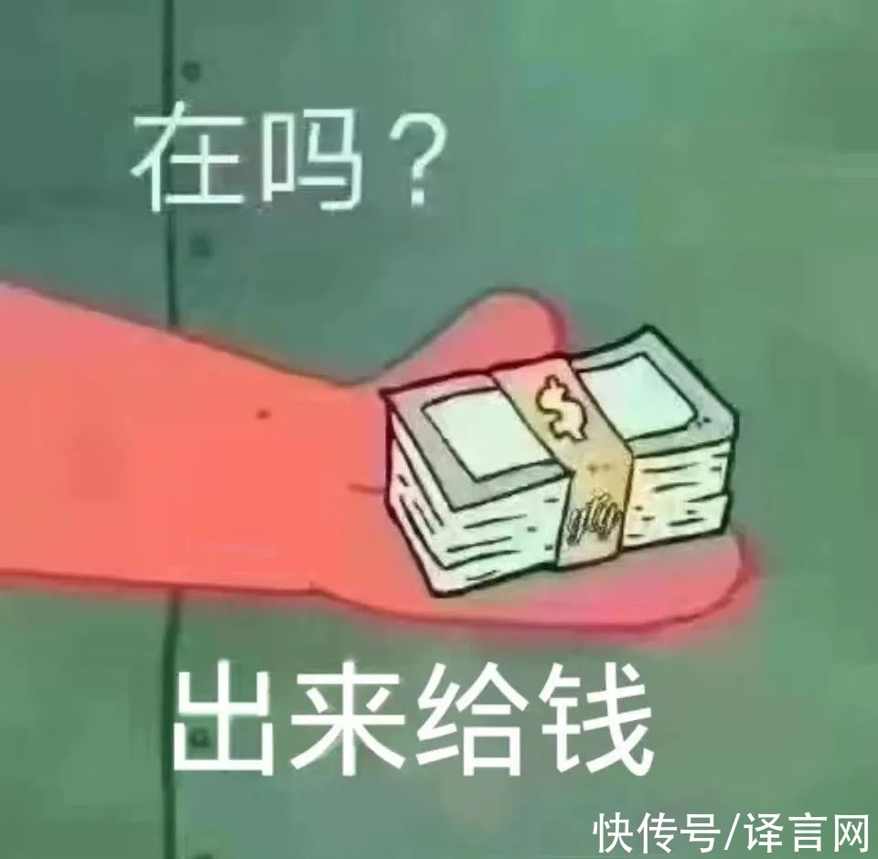 为人父母|因生活费不够，留学生网暴父亲?“白眼狼”究竟是如何养成的?