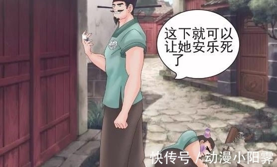 |搞笑漫画：老杜装作服务员暗杀美女，没想到一个失误害死了自己！