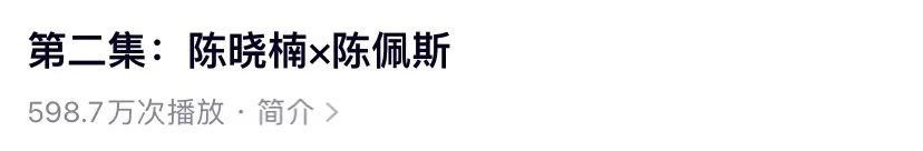 罗翔|开播播放量破千万，豆瓣飙到8.9分，这档节目凭什么这么生猛？