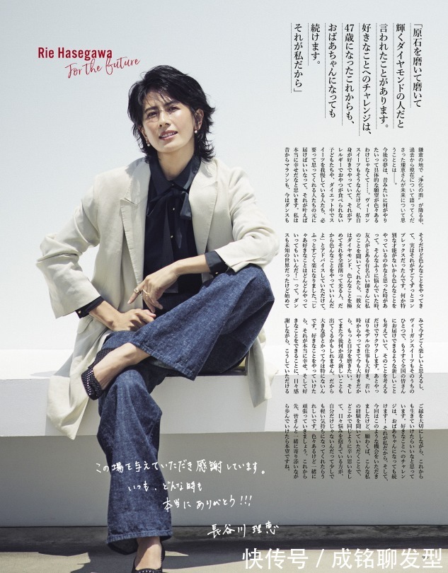 高跟鞋|50+女性这样搭配西服高级有品位,日常职场都适用,减龄又时尚