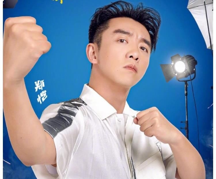 《奔跑吧兄弟9》收官了,一起来看看,最新的海报吧