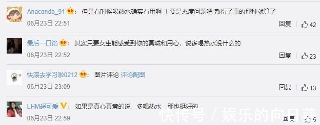 杜海涛|宋祖儿的恋爱观连女观众都觉得太作了 杨颖的点评成熟又理智