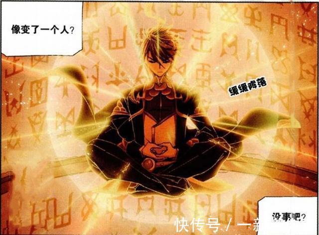 海神岛|斗罗大陆：“海神斗罗”波塞西“发飙”？只因唐三说了这一句话