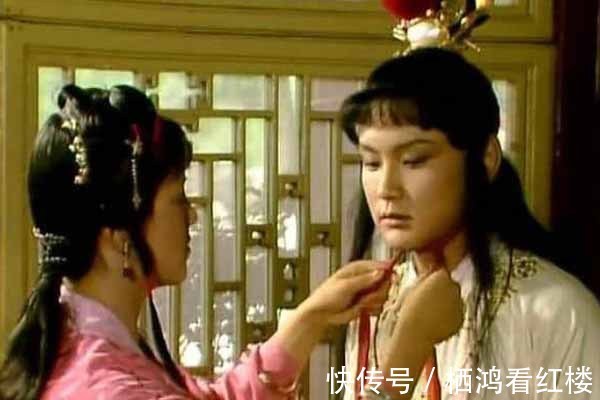 婢女&宝玉的钱,为什么由袭人管?难道少爷还不如婢女有权力?