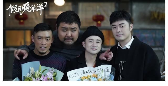 《假日2》熱映，霸總劉濤對(duì)“萌賤”陳赫，這算本色出演吧！