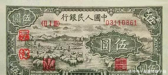 毛主席的头像|已经发行五套的人民币,前面三套竟因一人反对央行没敢印毛主席像