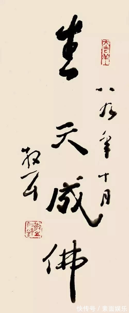 启功@中国20世纪十大杰出书法家,启功落选,第一名毫无争议