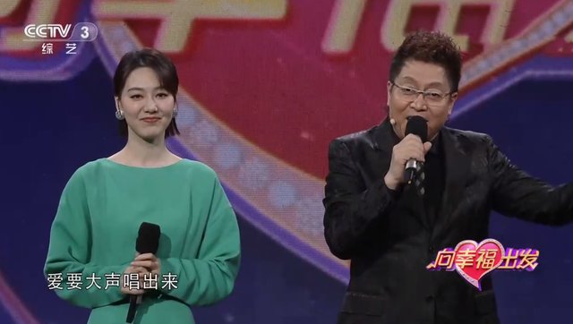 向幸福出發(fā)|央視《向幸福出發(fā)》改版，王冠搭檔新面孔陳旻，合作主持效果出彩