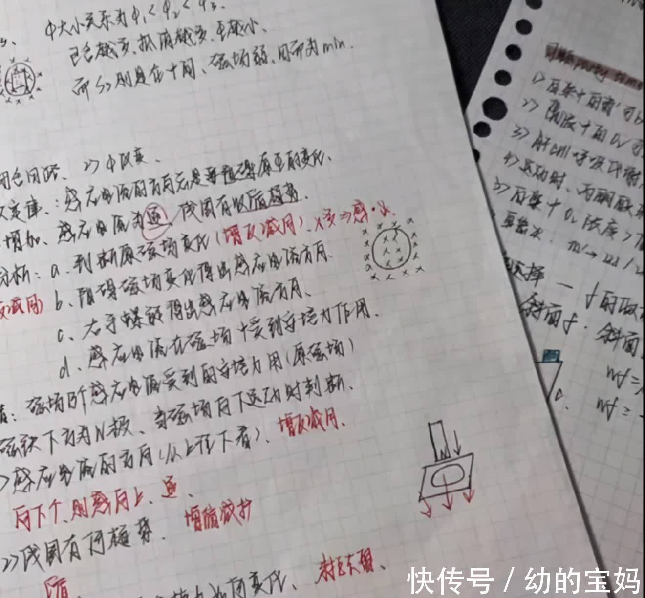 老师!小学生“奶酪”字体流行,工整清晰又可爱,老师:看见就想扣分