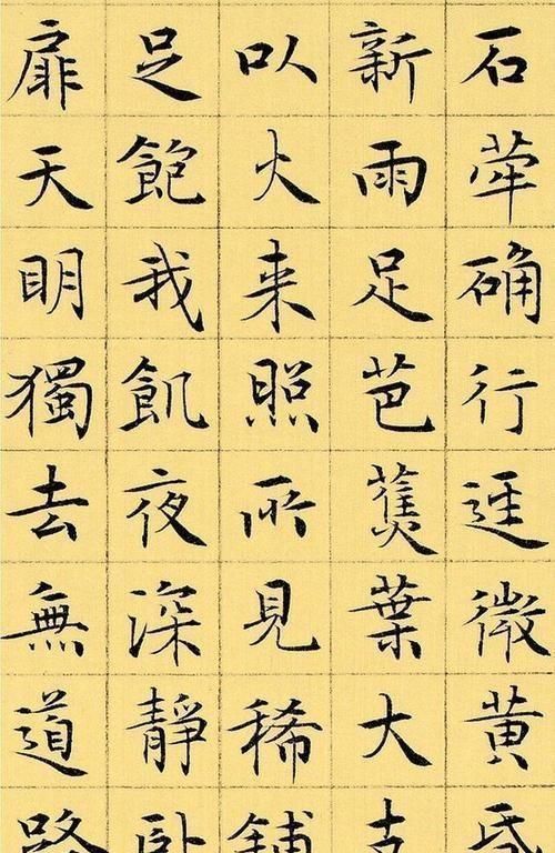 书法|韦斯琴书功深厚，字很养眼，专家却说：字不咋的，主要是人漂亮