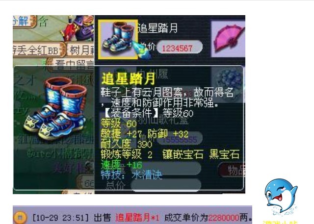 摊位|梦幻西游：游戏赚钱鬼才，逛摊位捡漏，小本起家倒卖致富之路！