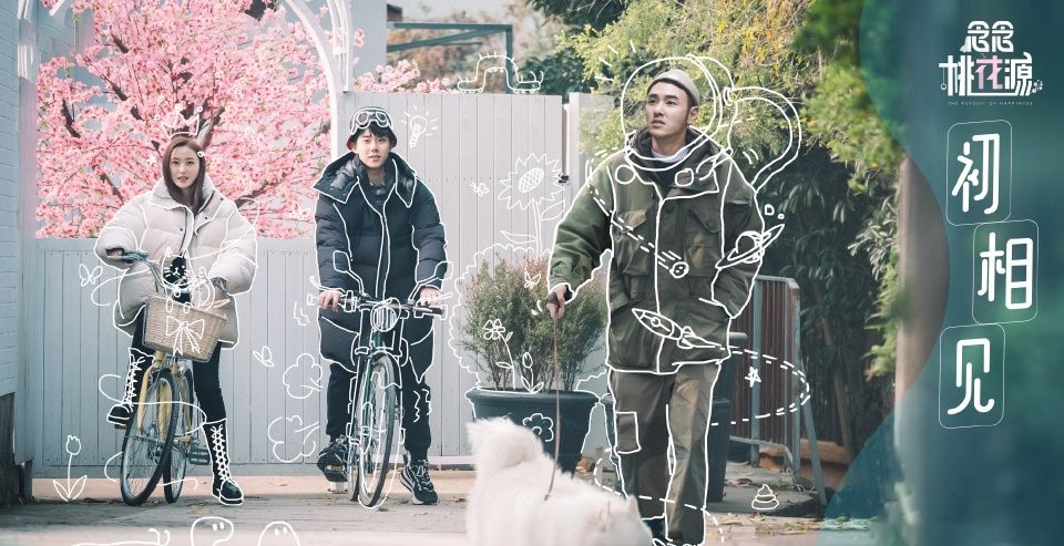 張天愛的“迷惑”行為！送男嘉賓搓澡巾，騎車掉鏈子把自己摔水坑