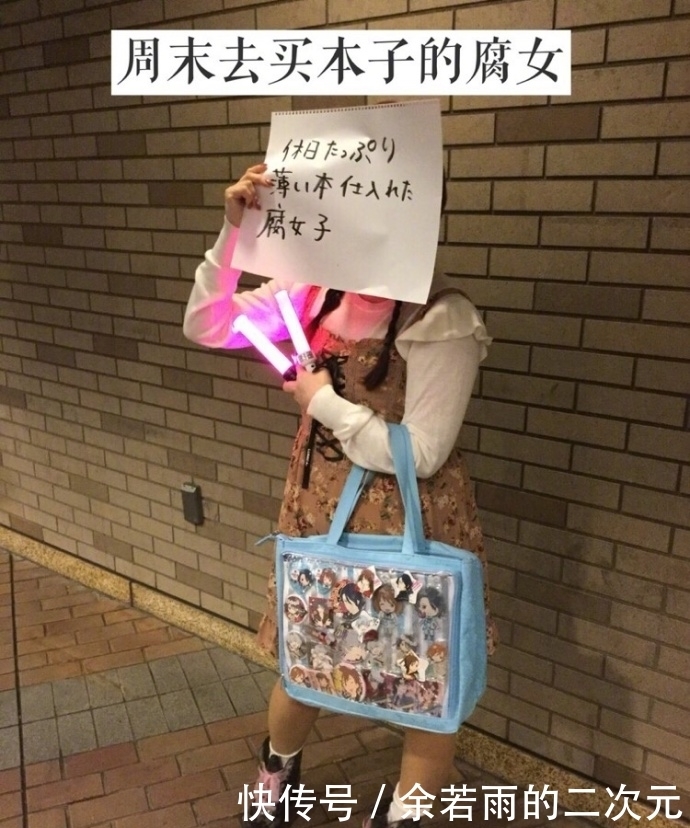 岛国还有这种cosplay!居然有人cos中国采购游客!