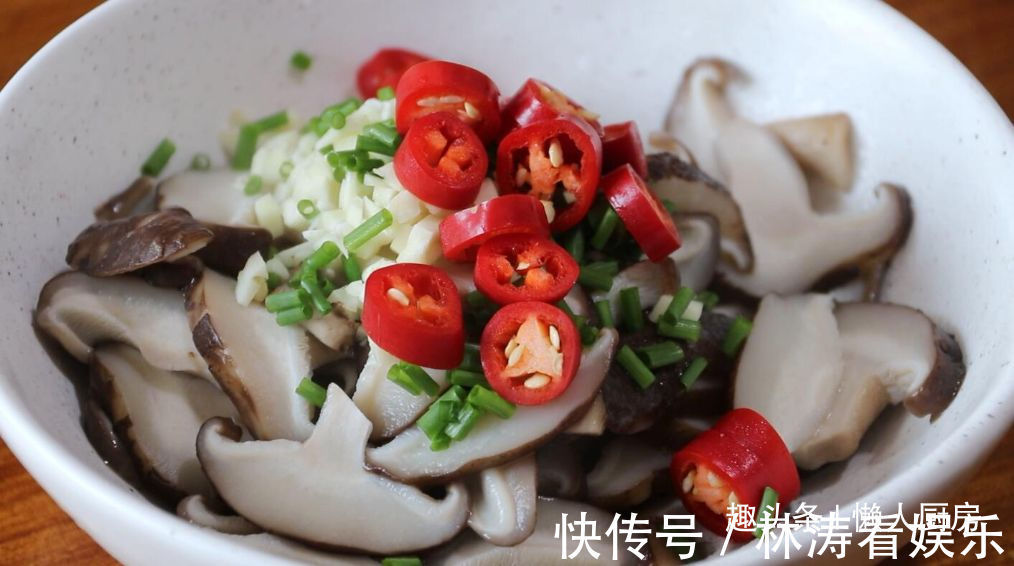 爽口|香菇别光炒着吃,教你做凉拌香菇,爽口不油腻