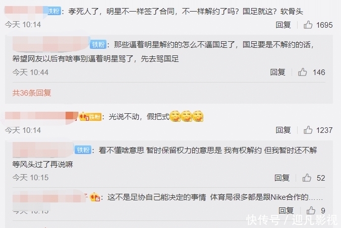 马思唯复制人出手Diss活死人！