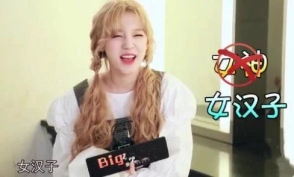 女孩子|宋雨琦参加韩版跑男,当她说出自己曾是MC时,嘉宾表情亮了真长脸